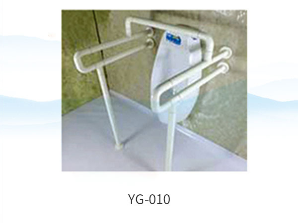 小便器扶手系列-YG-010
