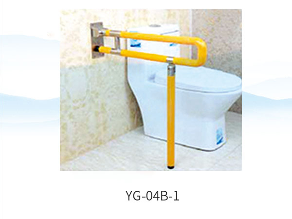 座便器扶手系列-YG-04B-1